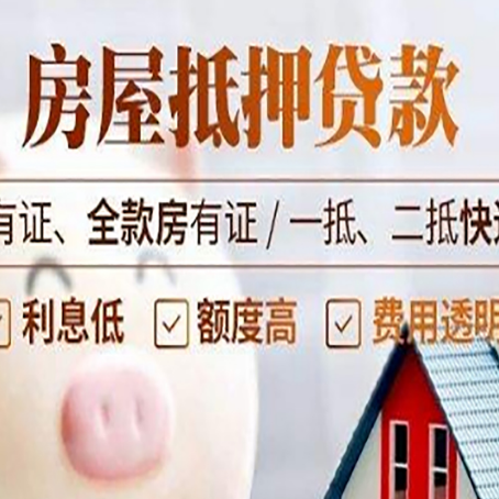 峡江贷款在银行办理有什么优势?