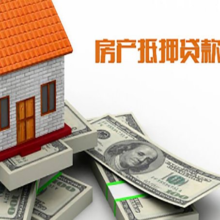 峡江按揭房抵押贷款逾期怎么办?