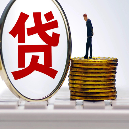 峡江房屋抵押抵押办理哪家公司安全?